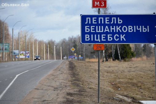 Беплатные объявления на сайте Объявки.Бел